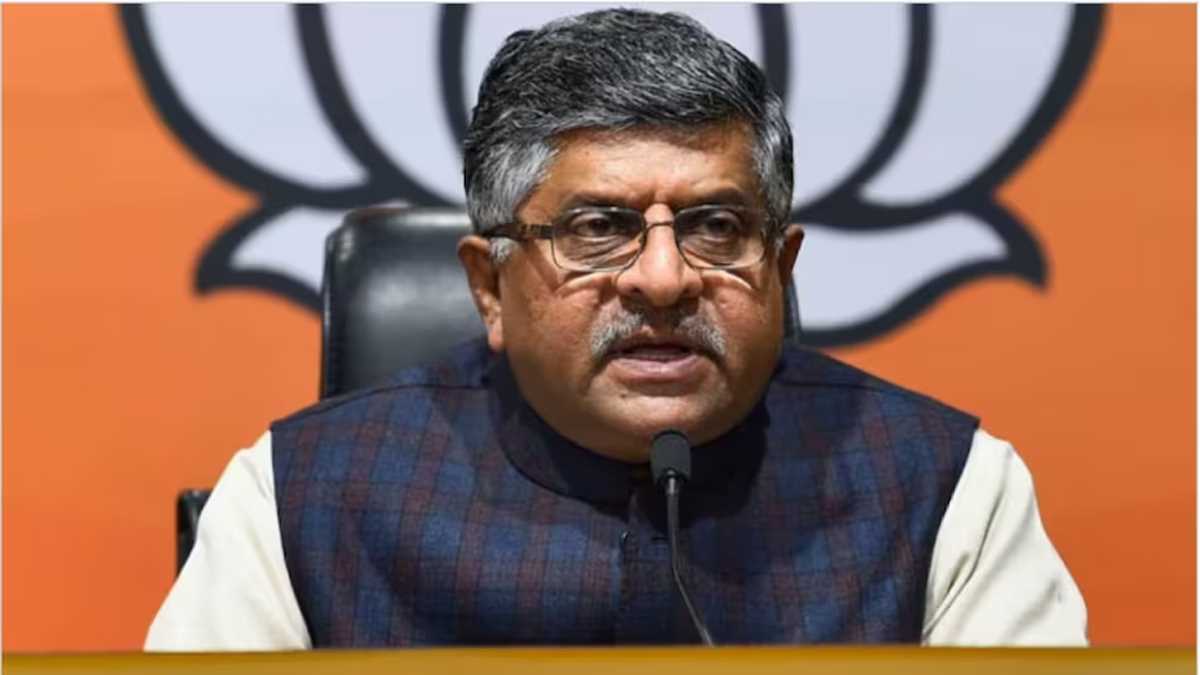 भाजपा के रविशंकर प्रसाद ने पूछा, क्या राहुल के लिए अलग कानून बने